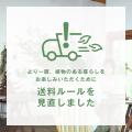 植物のある暮らしを、もっと気軽に。ドライフラワー・ 植物のある暮らしを、もっと気軽に。ドライフラワー・