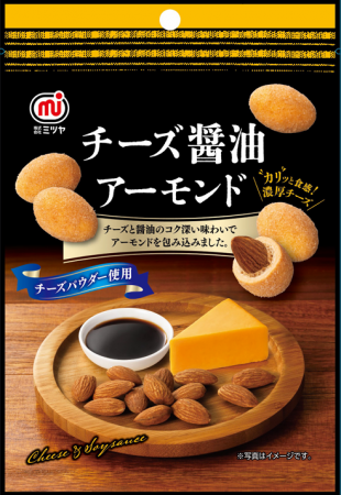 豆菓子・ナッツブランドミツヤ 女性の小腹満たしにピ 豆菓子・ナッツブランドミツヤ 女性の小腹満たしにピ