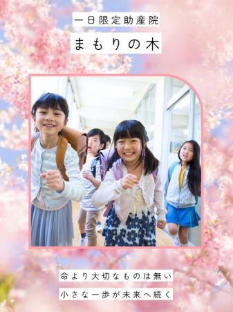 学校に行けない・行きたくないこども達のためのutf-8 学校に行けない・行きたくないこども達のためのutf-8