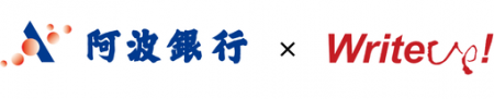 阿波銀行 × ライトアップが地域DXを推進!AI活用ウェ 阿波銀行 × ライトアップが地域DXを推進!AI活用ウェ