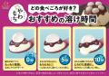 シリーズ季節限定商品中で“人気No.1”のフレーバーがリ シリーズ季節限定商品中で“人気No.1”のフレーバーがリ