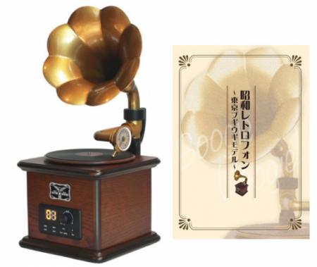 昭和100年メモリアル企画
日本コロムビアの名曲utf-8 昭和100年メモリアル企画
日本コロムビアの名曲utf-8