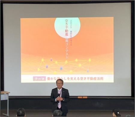 明海大学不動産学部主催「空き不動産活用コンテスト」 明海大学不動産学部主催「空き不動産活用コンテスト」