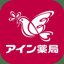 公式アプリ いつでもアイン薬局 「オンライン服薬指導 公式アプリ いつでもアイン薬局 「オンライン服薬指導