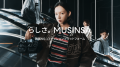 MUSINSA、FW2025キャンペーン『らしさ、MUSINSA』を日 MUSINSA、FW2025キャンペーン『らしさ、MUSINSA』を日