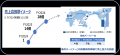 リボン状光ファイバ心線『e-Ribbon(R)』増産投資につ リボン状光ファイバ心線『e-Ribbon(R)』増産投資につ