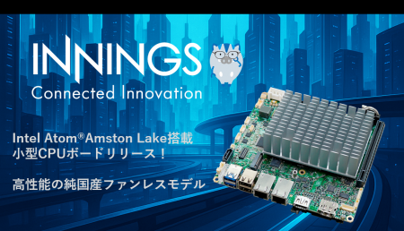 【CPU性能 約125%アップ】Intel Atom(R) Amston Lake 【CPU性能 約125%アップ】Intel Atom(R) Amston Lake