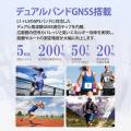 わずか39.9gの軽さのランニング向けスマートウォッチ わずか39.9gの軽さのランニング向けスマートウォッチ