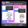 デスクトップAIアシスタント『ちょこざい』クローズド デスクトップAIアシスタント『ちょこざい』クローズド