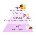 【新製品】ナチュラルケアブランドtrackよりMilk crea 【新製品】ナチュラルケアブランドtrackよりMilk crea