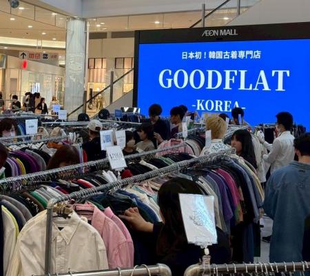 日本初!韓国古着専門店「GOODFLAT-KOREA-」がついに 日本初!韓国古着専門店「GOODFLAT-KOREA-」がついに