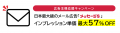 国内最大級のキャリアメール広告「メッセージS」イン 国内最大級のキャリアメール広告「メッセージS」イン