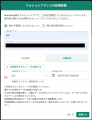 国内初!Suiチェーンの自動損益計算に対応開始 暗号 国内初!Suiチェーンの自動損益計算に対応開始 暗号