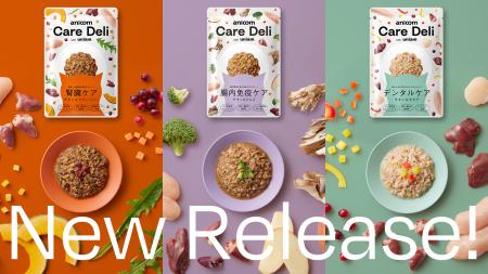 【獣医師発フードブランドuniam】アニコム×ユニアム共 【獣医師発フードブランドuniam】アニコム×ユニアム共