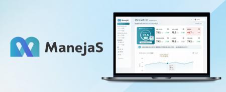 PHONE APPLIが現代のマネジメント課題を解決する新サ PHONE APPLIが現代のマネジメント課題を解決する新サ