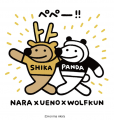 9月20日開幕「正倉院 THE SHOW」を記念し、少女漫画家 9月20日開幕「正倉院 THE SHOW」を記念し、少女漫画家