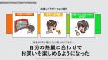 【調査研究レポート】Z世代の笑いは「切り抜き」で拡 【調査研究レポート】Z世代の笑いは「切り抜き」で拡