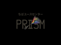 【イベント】9/21(日)14:30~18:00 ちばユースセンタ 【イベント】9/21(日)14:30~18:00 ちばユースセンタ