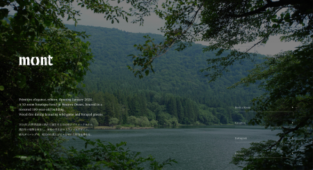 【本日よりご予約開始】長野県・野沢温泉に2026年1月 【本日よりご予約開始】長野県・野沢温泉に2026年1月