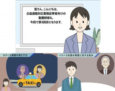 内部通報窓口担当者必見!実践的な通報後の対応業務を 内部通報窓口担当者必見!実践的な通報後の対応業務を