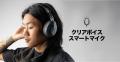 Skullcandy最高峰『Aviator 900 ANC』──圧倒的なノイ Skullcandy最高峰『Aviator 900 ANC』──圧倒的なノイ