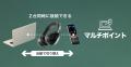 Skullcandy最高峰『Aviator 900 ANC』──圧倒的なノイ Skullcandy最高峰『Aviator 900 ANC』──圧倒的なノイ
