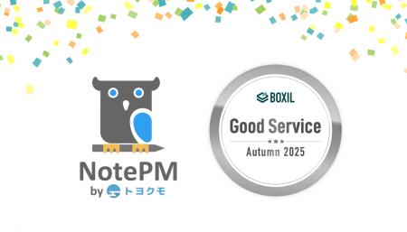 ナレッジマネジメントSaaS「NotePM」が「BOXIL SaaS A ナレッジマネジメントSaaS「NotePM」が「BOXIL SaaS A