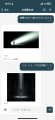 AIチャットアプリ「AITOMO」が、Google最新画像生成AI AIチャットアプリ「AITOMO」が、Google最新画像生成AI