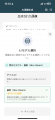 AIチャットアプリ「AITOMO」が、Google最新画像生成AI AIチャットアプリ「AITOMO」が、Google最新画像生成AI