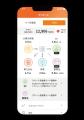 Eneliver、公式アプリを大幅アップデート Eneliver、公式アプリを大幅アップデート