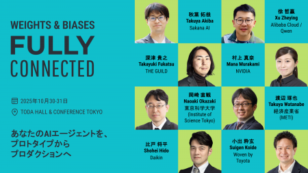 Weights & Biases が年次ユーザーカンファレンス Full Weights & Biases が年次ユーザーカンファレンス Full