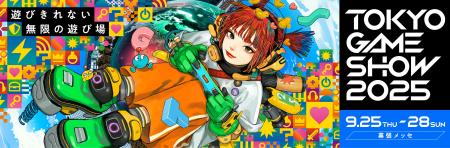 ペイパル、「東京ゲームショウ2025」に出展 ペイパル、「東京ゲームショウ2025」に出展