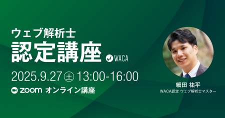 ウェブサイトをビジネスの成果に デジタルマーケutf-8 ウェブサイトをビジネスの成果に デジタルマーケutf-8