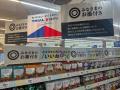 西友の人気 PB「みなさまのお墨付き」を全国のトライ 西友の人気 PB「みなさまのお墨付き」を全国のトライ