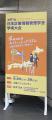 日本診療情報管理学会学術大会で「ちょこつな」utf-8 日本診療情報管理学会学術大会で「ちょこつな」utf-8