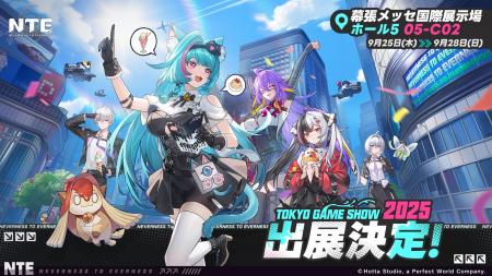 『NTE: Neverness to Everness』が東京ゲームショウ20 『NTE: Neverness to Everness』が東京ゲームショウ20