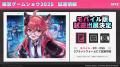 『NTE: Neverness to Everness』が東京ゲームショウ20 『NTE: Neverness to Everness』が東京ゲームショウ20