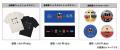 阪神電車 赤胴車 <1000系・8000系> 新商品発売utf-8 阪神電車 赤胴車 <1000系・8000系> 新商品発売utf-8
