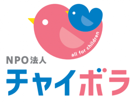 社会的養護施設の人材支援プラットフォーム「チャボナ 社会的養護施設の人材支援プラットフォーム「チャボナ