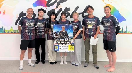 若者の成長支援プログラム「UniLife国内留学」第一弾 若者の成長支援プログラム「UniLife国内留学」第一弾