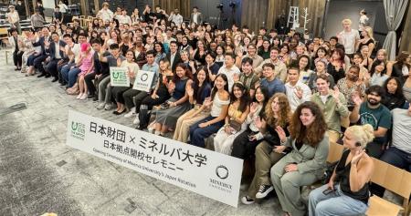 米ミネルバ大・長期滞在拠点が日本へ 米ミネルバ大・長期滞在拠点が日本へ