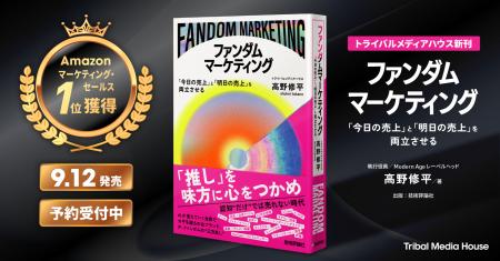 「モノが売れない時代に認知の壁を突破し、興味喚起か 「モノが売れない時代に認知の壁を突破し、興味喚起か