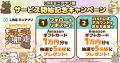 アプリインストール不要のパズルゲーム!あなたの推し アプリインストール不要のパズルゲーム!あなたの推し