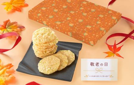 【秋の贈り物に最適】オンライン限定!秋限定デザイン 【秋の贈り物に最適】オンライン限定!秋限定デザイン