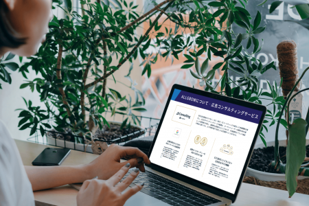 【第6期募集/先着】WEB広告に悩む企業向け無料相談会 【第6期募集/先着】WEB広告に悩む企業向け無料相談会