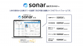 採用管理システム「sonar ATS」、国内最大級の人事・ 採用管理システム「sonar ATS」、国内最大級の人事・