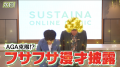 吉本興業チャンネルにてコラボ動画公開! 吉本興業チャンネルにてコラボ動画公開!
