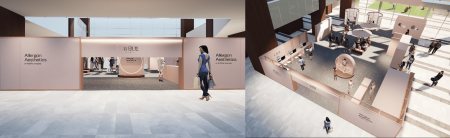 アラガン・エステティックス、美容医療を楽しく学べる アラガン・エステティックス、美容医療を楽しく学べる