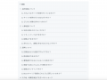 大手企業の“採用現場の実態”がわかるnote「人事へのQ& 大手企業の“採用現場の実態”がわかるnote「人事へのQ&