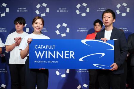 ICC KYOTO 2025「スタートアップ・カタパルト」で、AS ICC KYOTO 2025「スタートアップ・カタパルト」で、AS